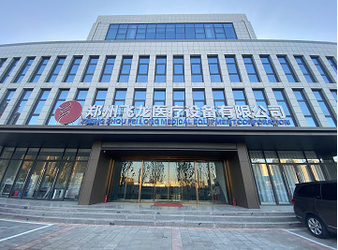 CINA Zhengzhou Feilong Medical Equipment Co., Ltd