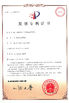 CINA Zhengzhou Feilong Medical Equipment Co., Ltd Sertifikasi