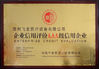 Cina Zhengzhou Feilong Medical Equipment Co., Ltd Sertifikasi