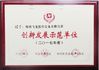 CINA Zhengzhou Feilong Medical Equipment Co., Ltd Sertifikasi